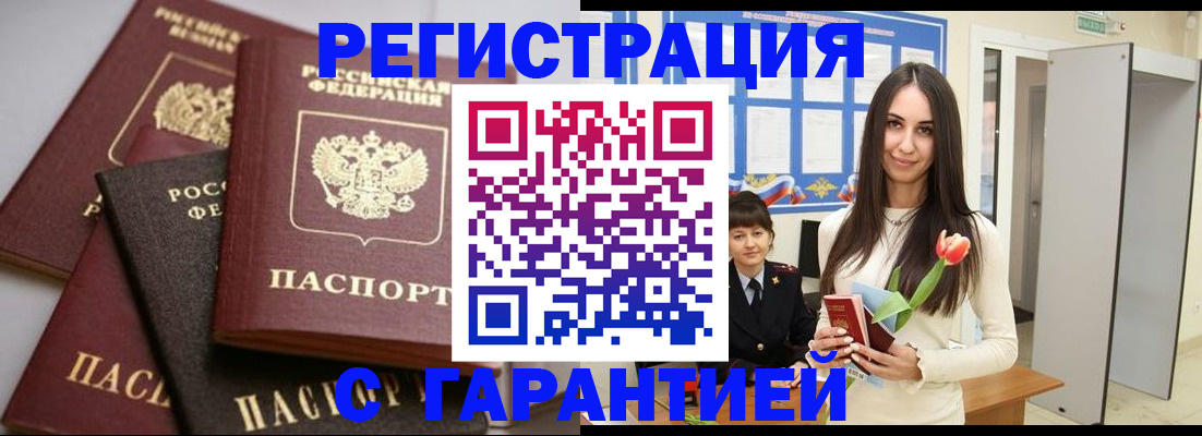 временная регистрация госуслуги в Богдановиче