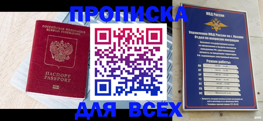 регистрация для школы в Богдановиче