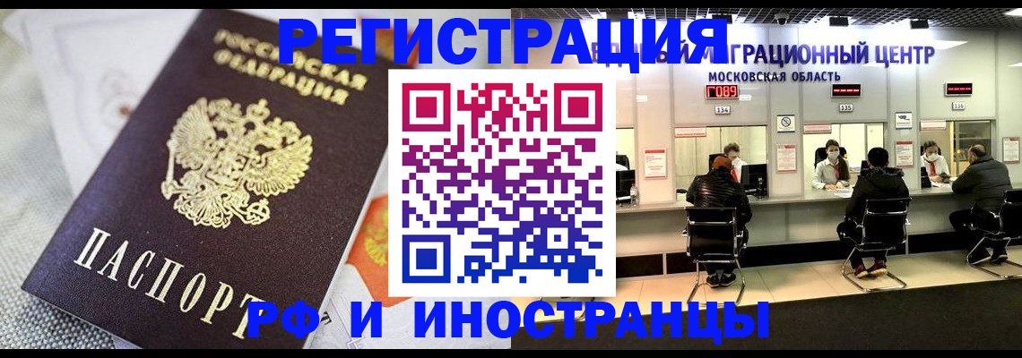 найти адрес прописки в Богдановиче