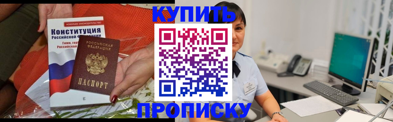 прописка иностранных граждан в Богдановиче